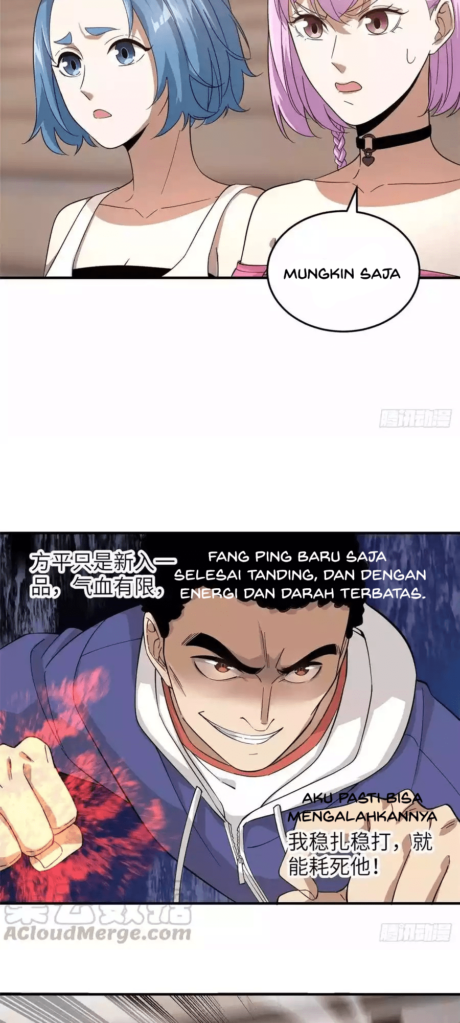 Global Gao Wu (Global Martial Arts)